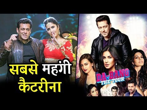 सलमान की Da-Bangg टूर पर कटरीना बनी सबसे महंगी स्टार, जैकलिन और सोनाक्षी सिन्हा को छोड़ा पीछे
