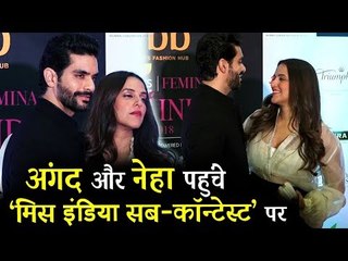 Angad Bedi और Neha Dhupia पहुंचे Miss India Sub Contest के Red Carpet पर