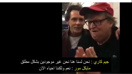 جيم كاري اختفى للابد [ مترجم ]