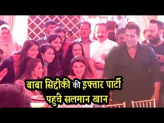 Salman Khan के INSIDE वीडियो Baba Siddiqui Iftaar पार्टी 2018 पर