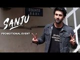 रणबीर कपूर और राजकुमार हिरानी ने किया SANJU का प्रमोशन