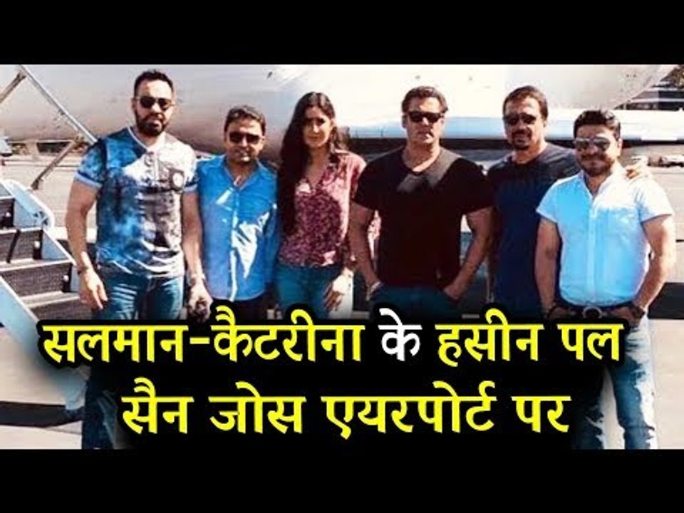 सलमान खान और कैटरीना कैफ पहुंचे San Jose अपने प्रेस कांफ्रेंस के लिए