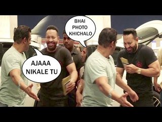 देखिये सलमान खान और बॉडीगार्ड शेरा की मस्ती, एयरपोर्ट  पर