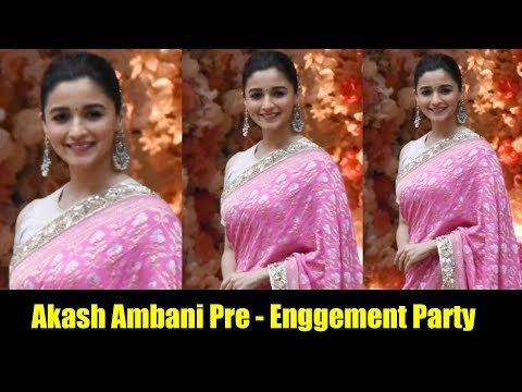 Alia Bhatt पहुंची Akash Ambani और Shloka Mehta Enggement पार्टी पर