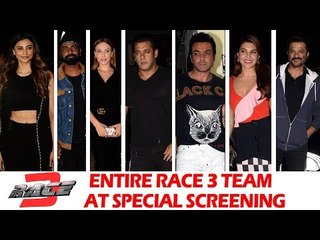 सलमान के रेस 3 की स्पेशल स्क्रिनिंग पर पहुंची रेस 3 की पूरी टीम