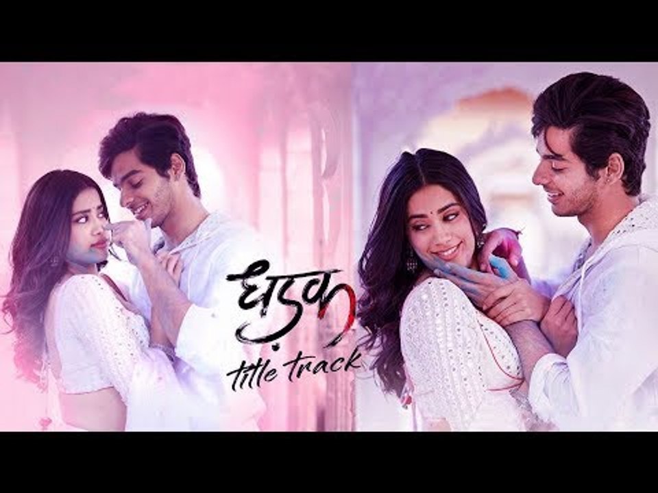 Dhadak का Title Track हुआ रिलीज़ | Dhadak | Ishaan & Janhvi | Ajay Gogavale & Shreya Ghoshal