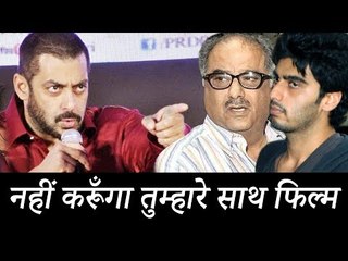 सलमान ने किया बोनी कपूर को नज़रअंदाज़ | अर्जुन कपूर बने उसके कारण