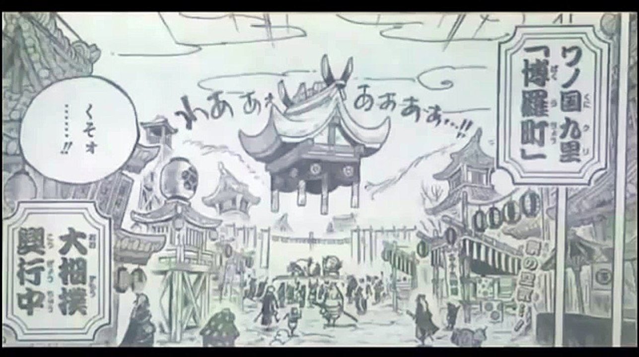 ワンピース 915 日本語のフル full - One piece 915