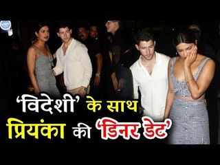 प्रियंका चोपड़ा अपने बॉयफ्रेंड नीक जोनास के साथ पहुची मुंबई