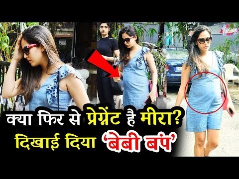 Shahid Kapoor की प्रेग्नेंट पत्नी Mira Rajput कॉफी शॉप के बाहर अपने BABY BUMP के साथ दिखाई दी