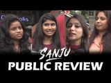रणबीर की फॉंन्स ने की Sanju मूवी की तारीफ़ PUBLIC REVIEW |  Sanjay Dutt