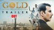 Akshay Kumar और Mouni की Gold मूवी का Trailer हुआ Out | 15th August 2018