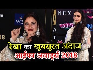 खुबसुरत Rekha पहुंची IIFA 2018 अवार्ड्स पर