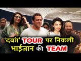 Salman Khan, Jacqueline Fernandez और Daisy Shah हुए Dabangg Tour USA के लिए रवाना