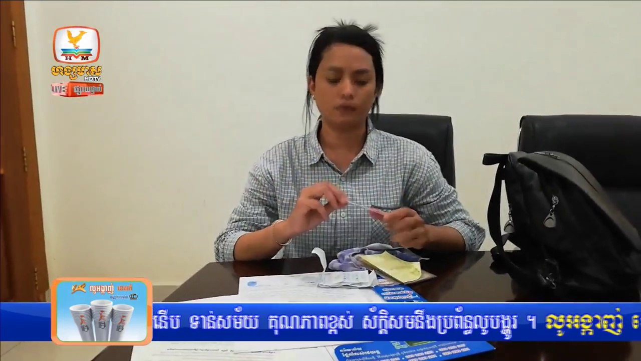Hang Meas HDTV News, Morning, 28 August 2018, Part 05