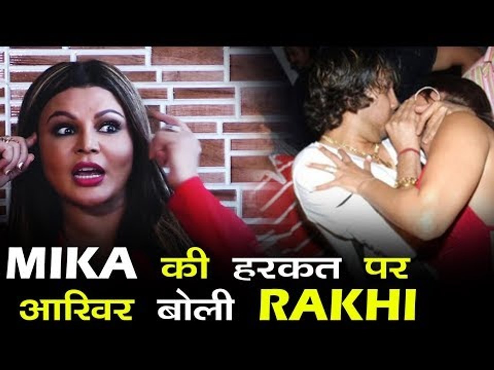 Rakhi Sawant की प्रतिक्रिया Mika Singh की जबरदस्ती करनेवाले बर्ताव पर