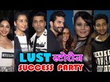 LUST STORIES की हुई Success पार्टी | Karan Johar, Akash Thosar, Neha Dhupia