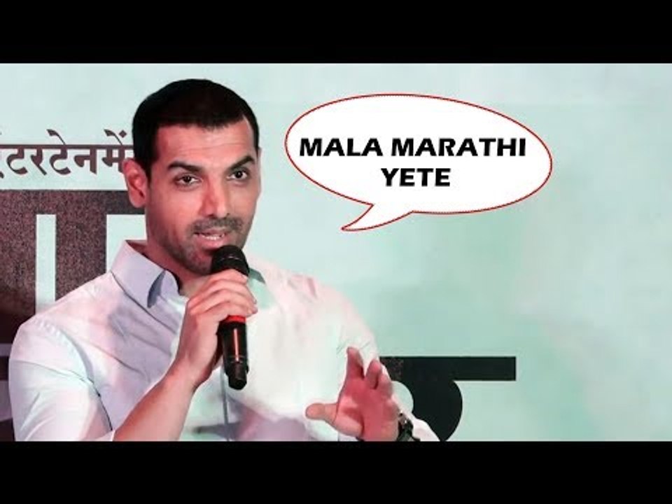 John Abraham के मजेदार पल Savita Damodar Paranjape Trailer  के दौरान
