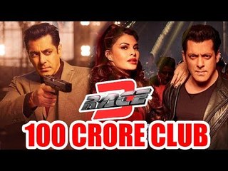 सलमान खान के रेस 3 ने पार किया 100 करोड़ का आंकड़ा | SUPERB GROWTH