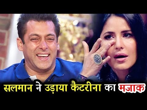 OMG! सलमान खान ने उड़ाया कैटरीना कैफ का मज़्ज़ाक़ रेस 3 के टीम के सामने