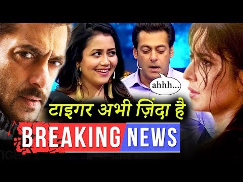 सलमान कटरीना | जल्द ही बनेगा टाइगर ज़िंदा है का सीक्वल | सलमान ने किया नेहा ककर के साथ स्पेशल एपिसोड