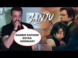 Sanjay Dutt की प्रतिक्रिया SANJU मूवी पर  | Ranbir Is Extraordinary