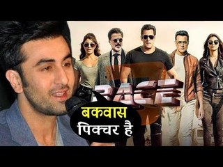 सलमान खान की रेस 3 से नाराज़ हुए रणबीर कपूर