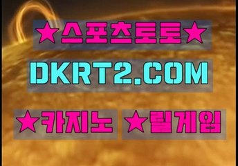 블랙 잭배팅 DKRT2쩜 C0M