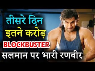 Sanju फिल्म के तीसरे दिन की जबरदस्त Box Office कमाई