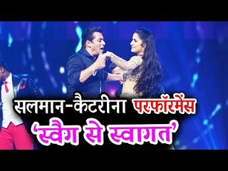 सलमान और कैटरीना का Live परफॉरमेंस Swag Se Swagat गाने पर | Dabangg Reloaded Tour