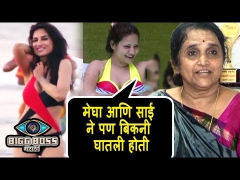 Smita को भी बिकनी पहन नी चाहिए थी Smita Gondkar की माँ ने कहा