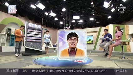 이경규, 꿈에 그리던 '알래스카 행' 이루다?