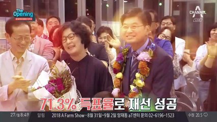 이춘희 시장이 만들어갈 새로운 '세종시'의 모습은?