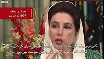 Prime Minister of Pakistan Imran Khan and Pakistan’s journey told in the most Beautiful Manner by BBC Urdu.
