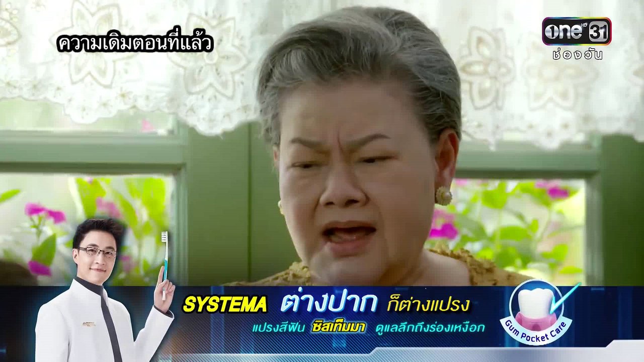 [VIETSUB][FULL HD] LỜI NGUYỀN RẠP HÁT (BANGKOK NARUEMIT) - TẬP 8