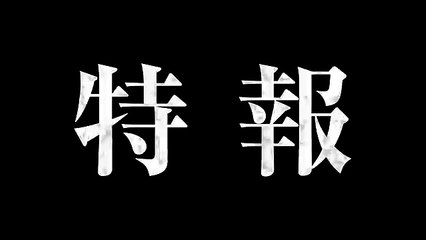 Trailer Anime Overlord Season 3 - Anime Summer 2018