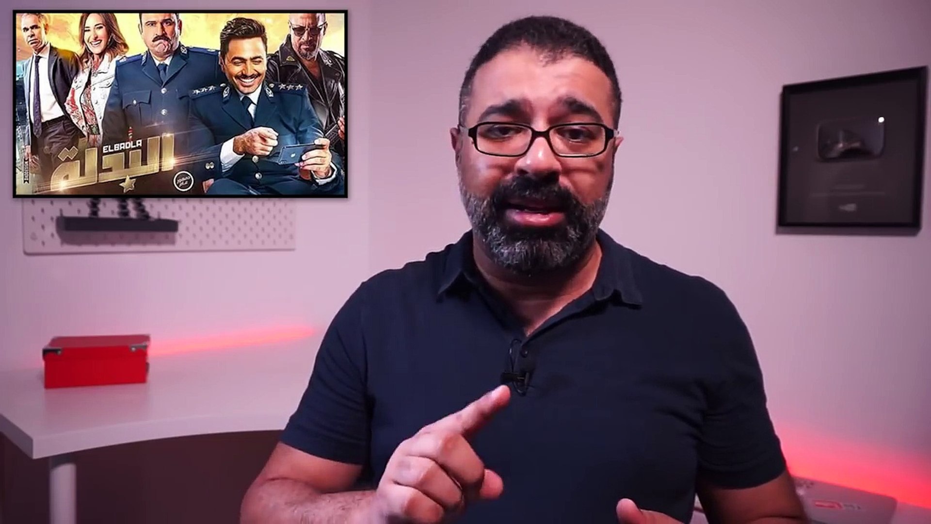 مراجعة فيلم