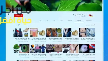 لوكنت متزوج مفاجأة كبيرة ستحدث لبتاعك باستخدام هذه الطريقه !!!