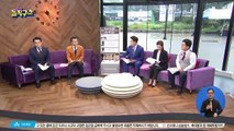 “미친XX”…윤재승 회장, 직원에게 욕설 녹취록 파문