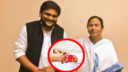 Mamata Bannerjee ने बांधी Hardik Patel को Rakhi, BJP की बढ़ी Tension | वनइंडिया हिंदी