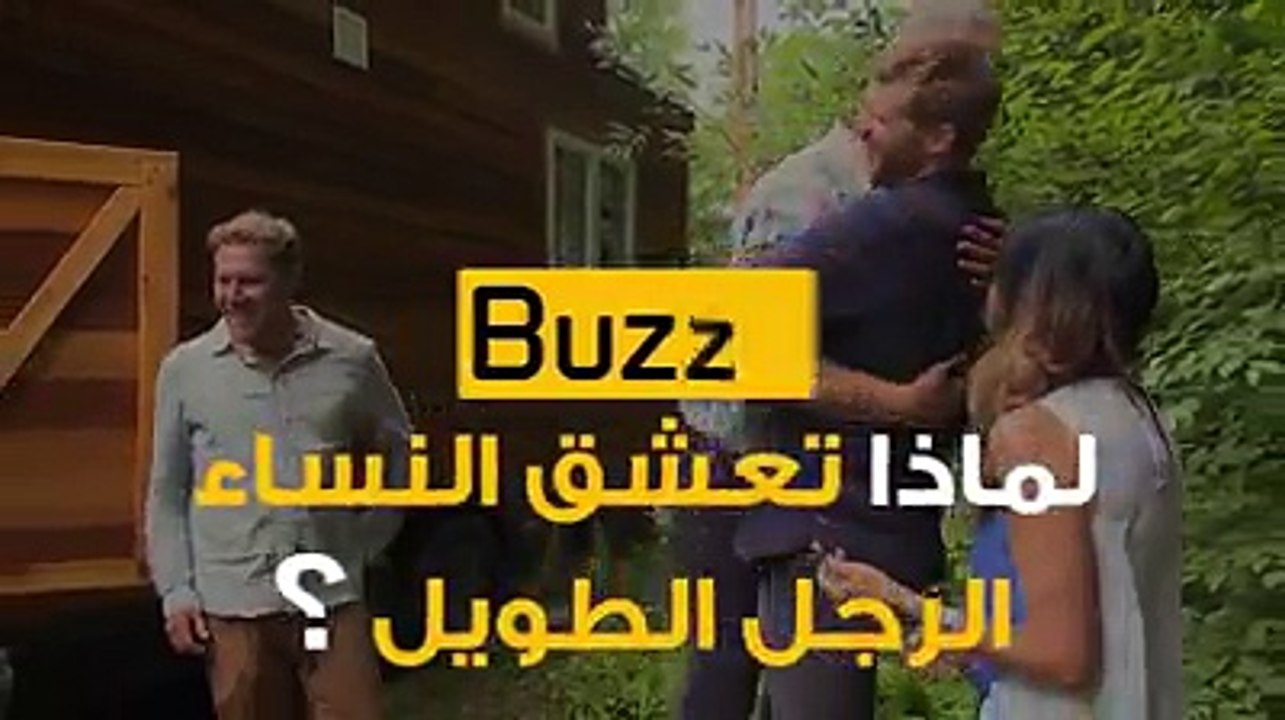 و أنت، هل تفضلين الرجل الطويل  أم القصير ؟