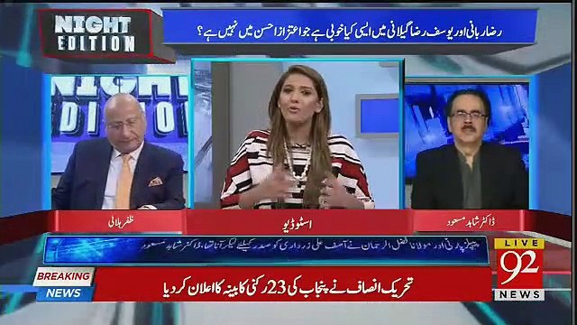 Dr Shahid Masood Reveled About Asif Zardari Thinking's For PPP Members