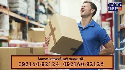 Knee Joint Pain Causes and Treatment with Dr. Satnam Singh - Arogyam Ayurvedic Centre