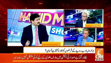 Intense Revelation of Arif Nizami About Imran Khan In Live Show