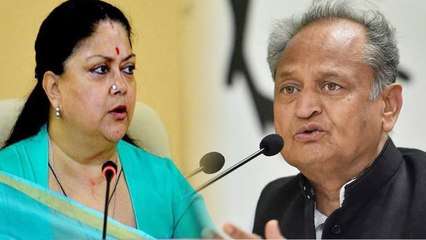 Vasundhara Raje की 'Gaurav Yatra' पर पथराव, Ashok Gehlot जिंदाबाद के लगे नारे | वनइंडिया हिंदी