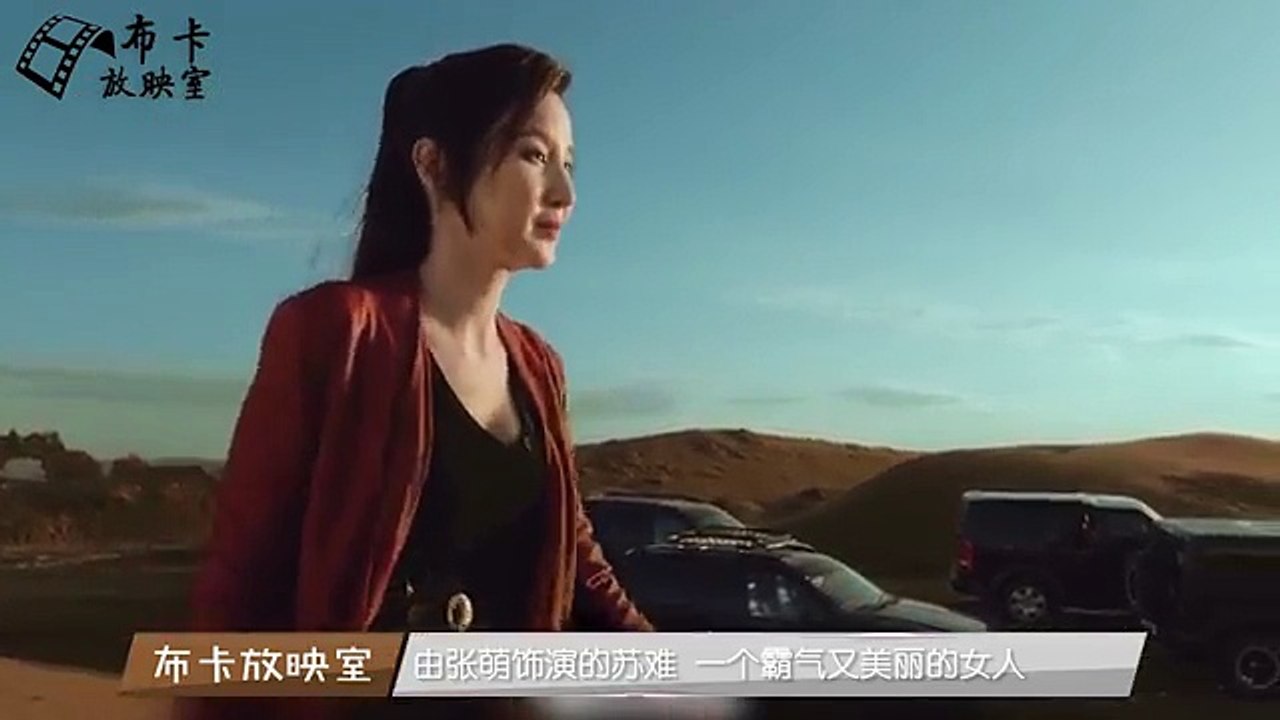 《沙海》有7美，苏难第五，声声慢第三，第一实至名归！
