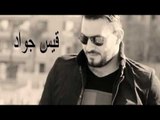 حفلة السوريين بلبنان اجمل دبكة عرب /حفلة الغزال/2017 