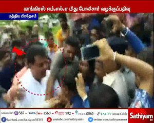 மத்திய பிரதேசத்தில் பாஜக தலைவரை காங்கிரஸ் MLA பொது இடத்தில் அறைந்த வீடியோ காட்சி