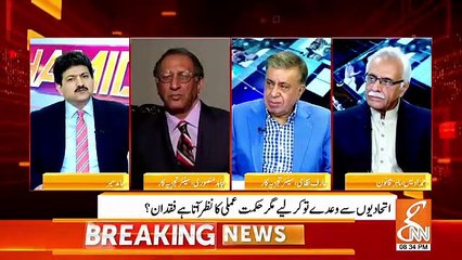 Intense Revelation About Shahbaz Sharif And Asif Zardari Future In Hamid Mir's Show