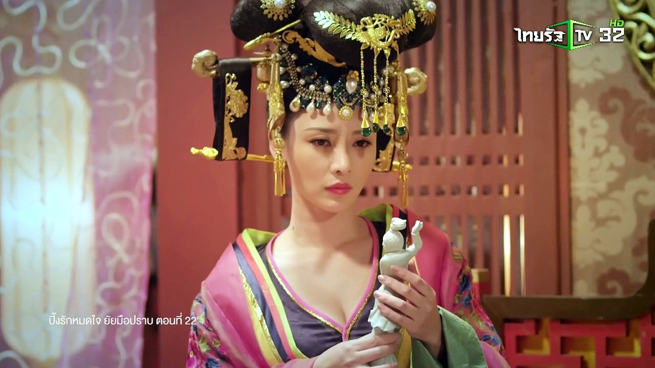 ปิ๊งรักหมดใจยัยมือปราบ ตอนที่ 22